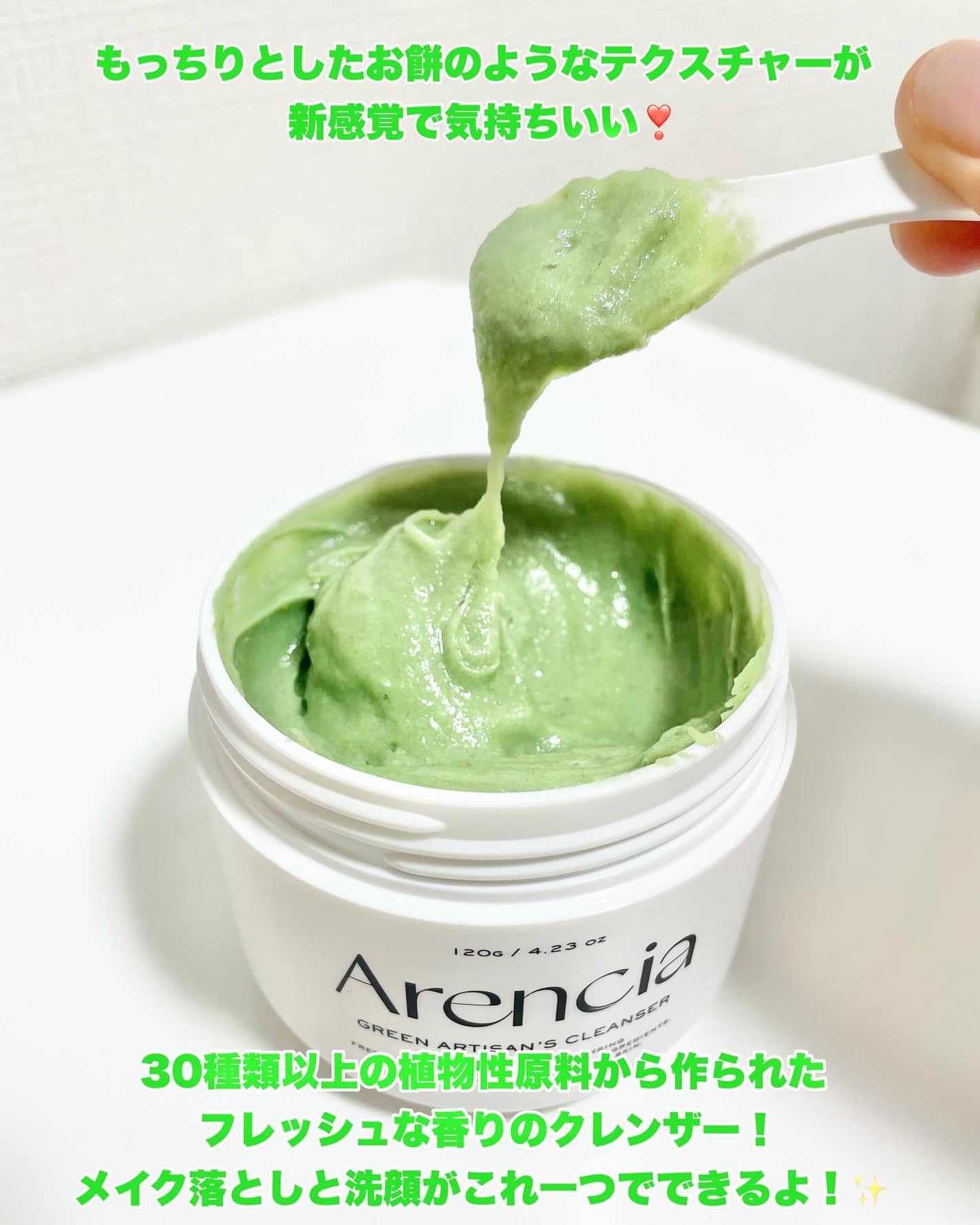 プレミアムもちソープ「グリーンアルティザン」/アレンシア/その他洗顔料を使ったクチコミ(3枚目)