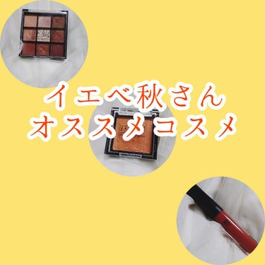 UR GLAM　BLOOMING EYE COLOR PALETTE/U R GLAM/パウダーアイシャドウを使ったクチコミ（1枚目）