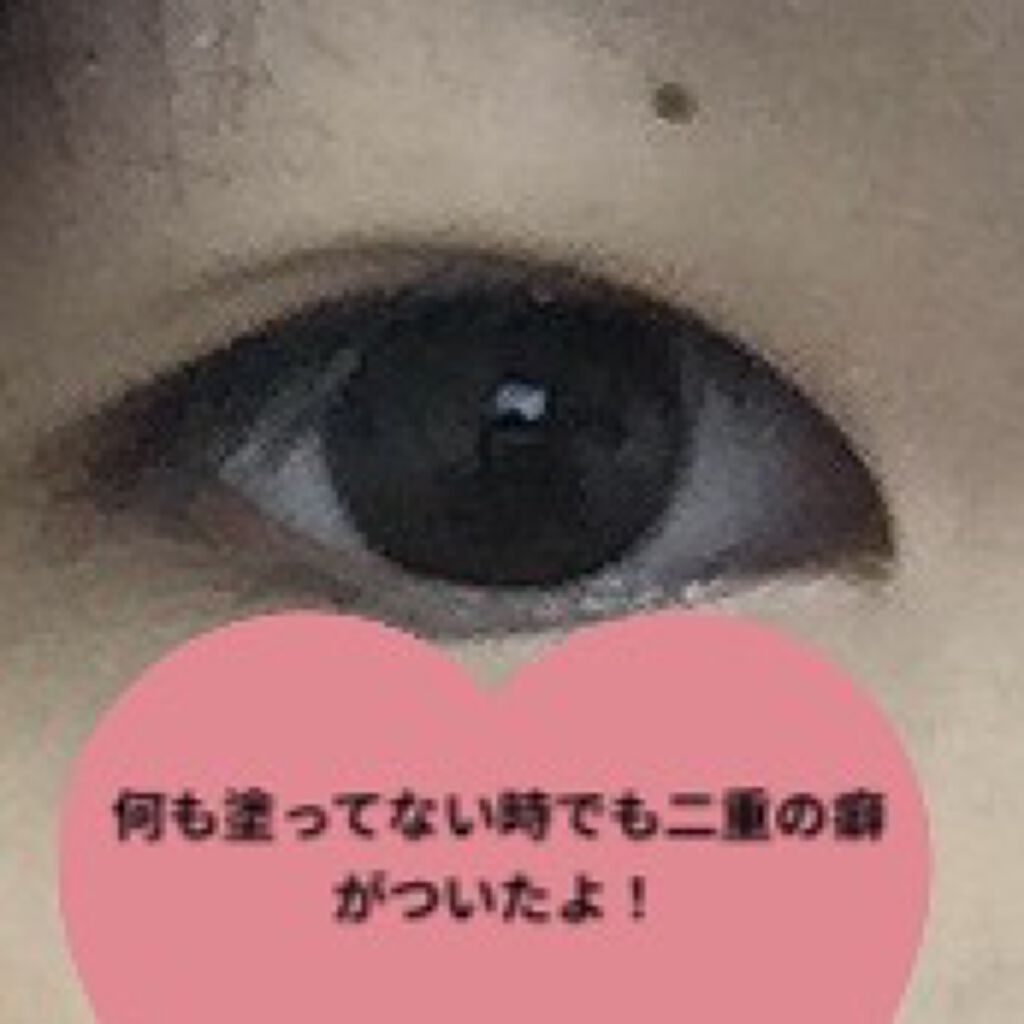ハイブリッドフィルム スーパーマット/アイトーク/二重まぶた用アイテムを使ったクチコミ（1枚目）