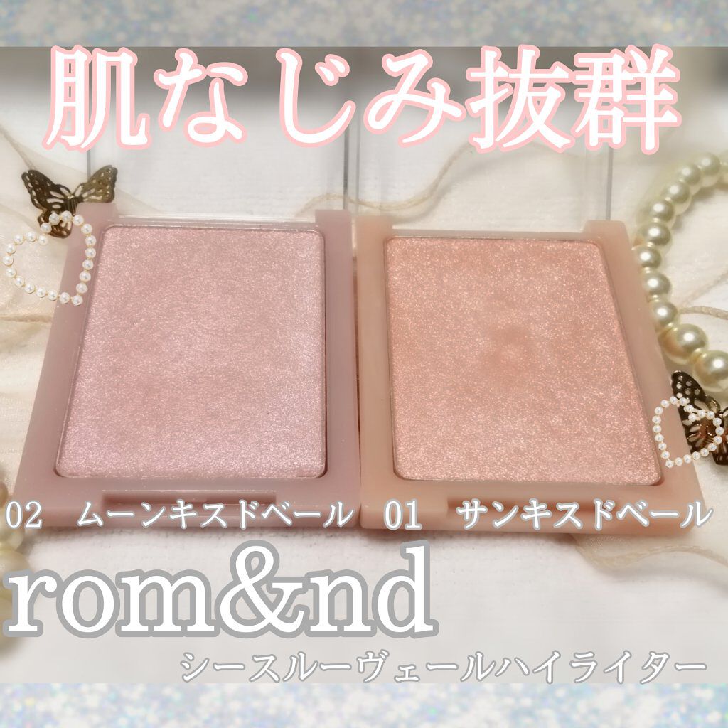 ヴェールライター/rom&amp;nd/パウダーハイライトを使ったクチコミ（1枚目）