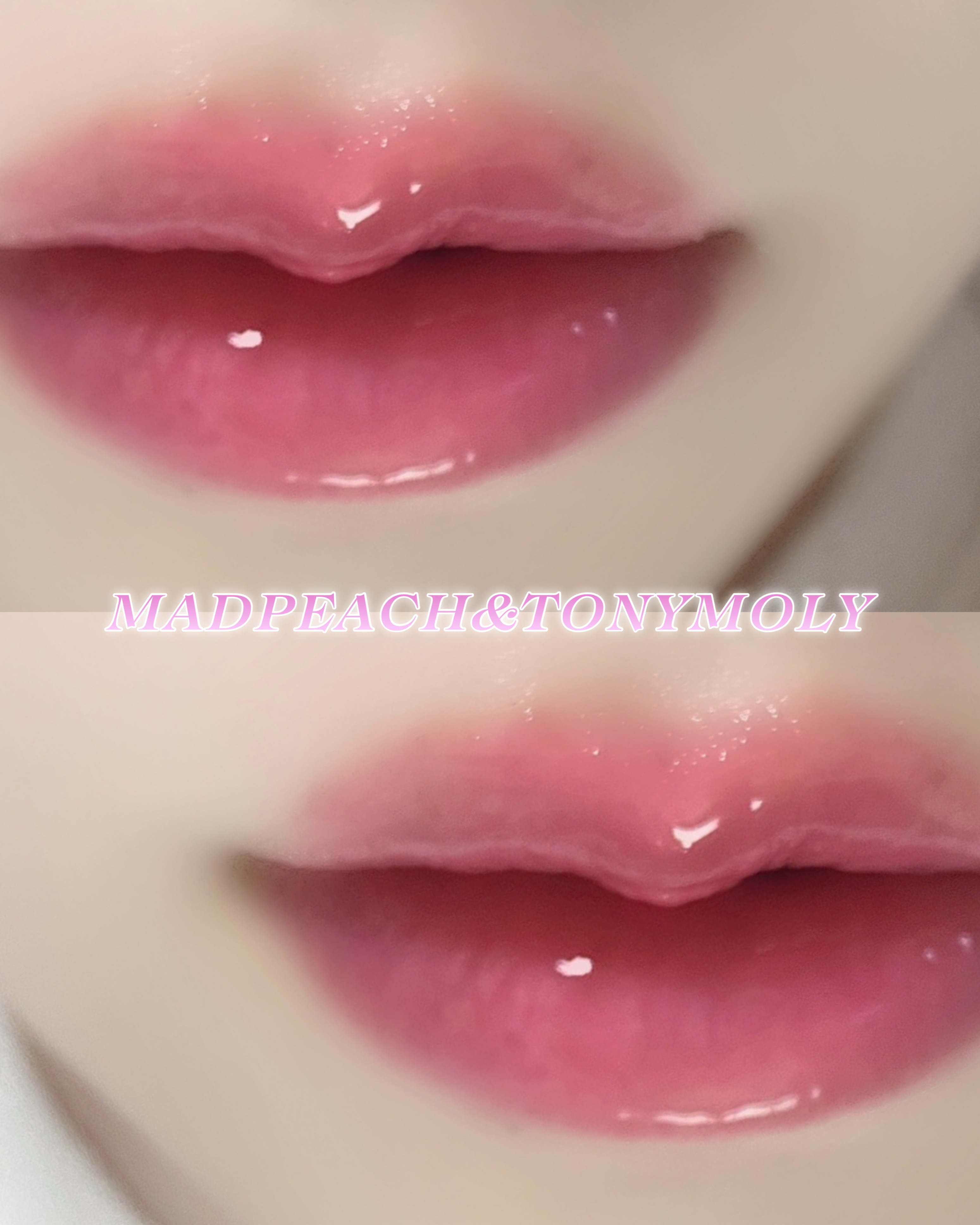 マッドピーチグロウフィットムードグロス 03 DEWY PINK/MAD PEACH/リップグロスを使ったクチコミ（3枚目）