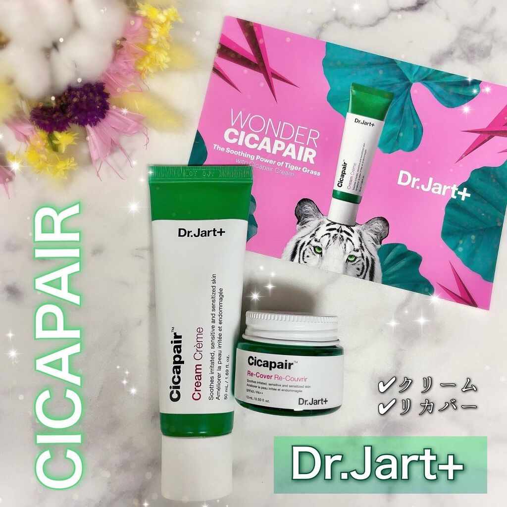 ドクタージャルト シカペア クリーム (第2世代)/Dr.Jart+/フェイスクリームを使ったクチコミ(1枚目)