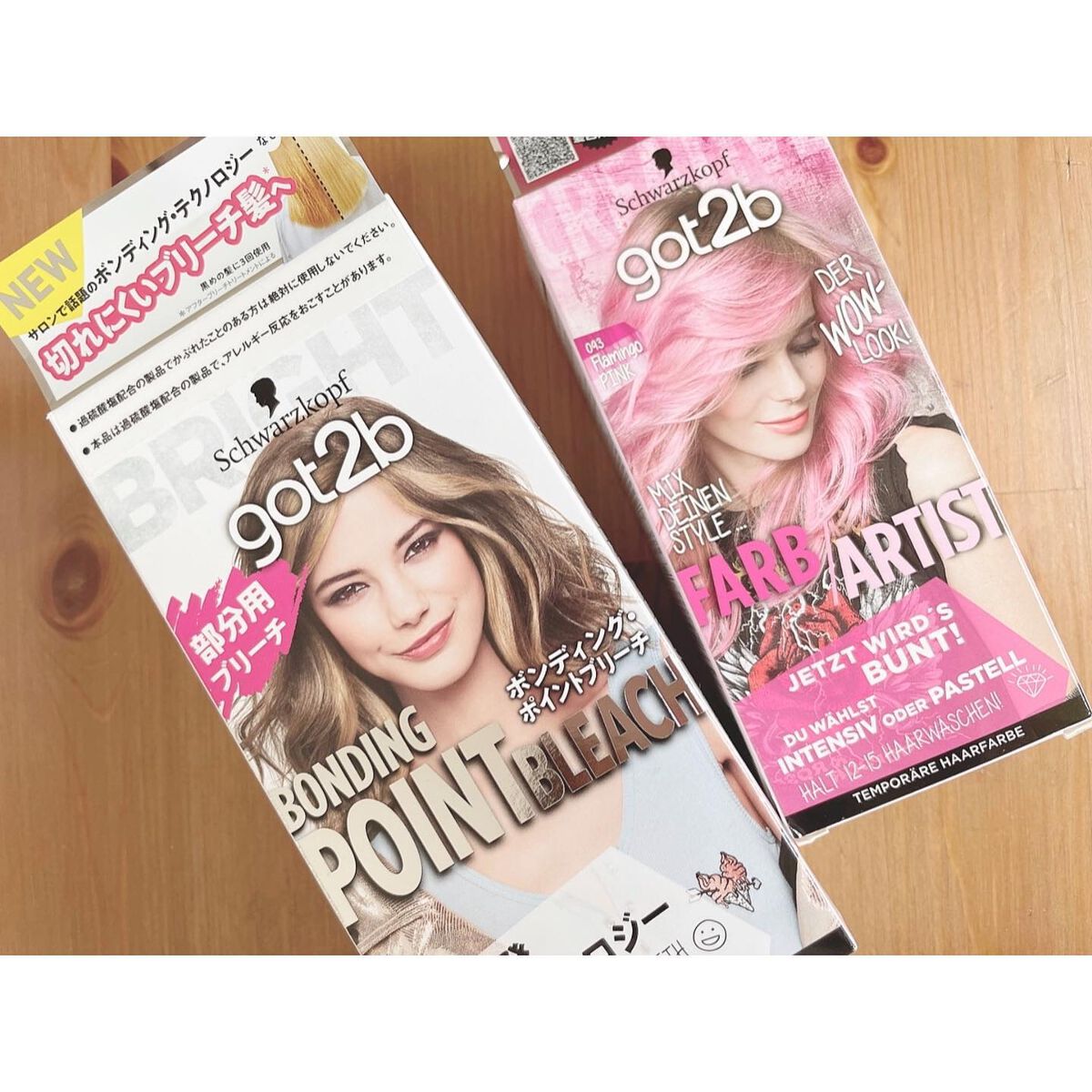 カラークリーム/got2b/ヘアカラーを使ったクチコミ（1枚目）