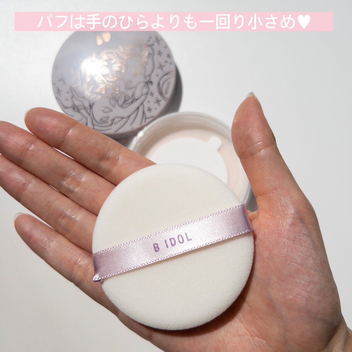シルクアイスパウダー/b idol/ルースパウダーを使ったクチコミ(6枚目)