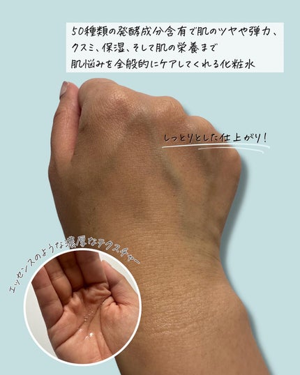 3番 うるツヤ発酵トナー/numbuzin/化粧水を使ったクチコミ(3枚目)