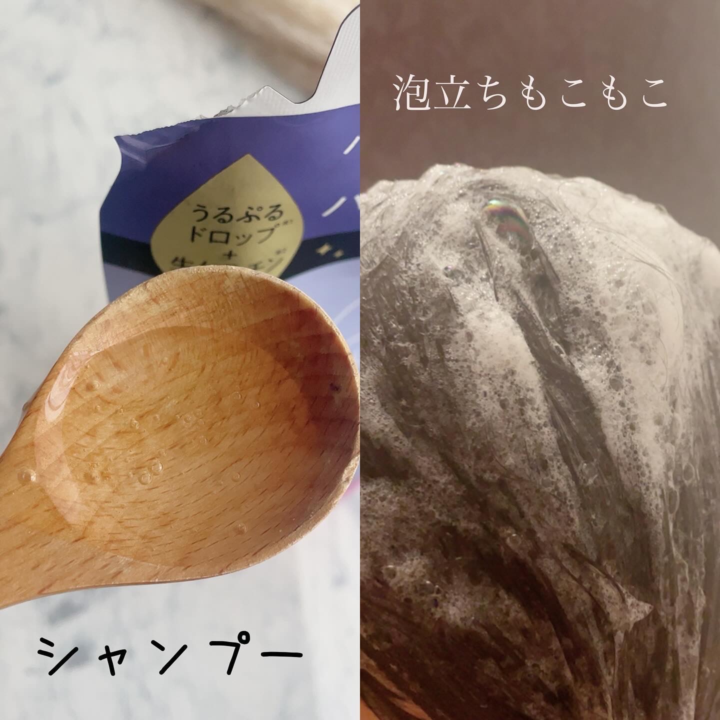 バランスリペア シャンプー/ヘアトリートメント モイスト ヘアトリートメント詰め替え 350ml/hiritu/市販シャンプーを使ったクチコミ（3枚目）