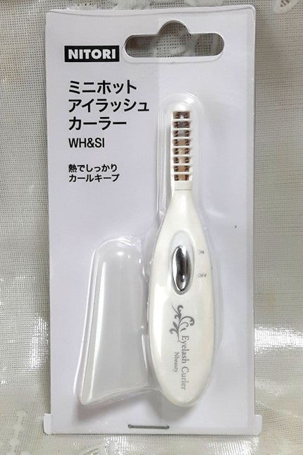 ミニホットアイラッシュカーラー/ニトリ/ホットビューラーを使ったクチコミ(1枚目)
