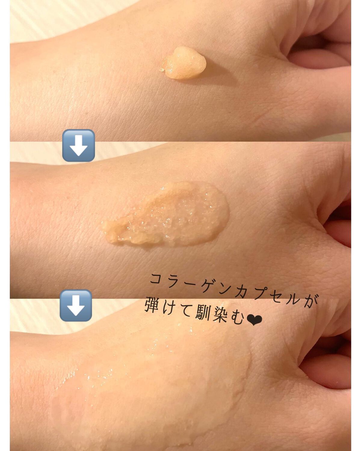 ハリケアコラーゲンサンセラム/VELY VELY/日焼け止めジェルを使ったクチコミ(2枚目)