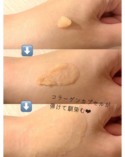 ハリケアコラーゲンサンセラム/VELY VELY/日焼け止めジェルを使ったクチコミ(2枚目)