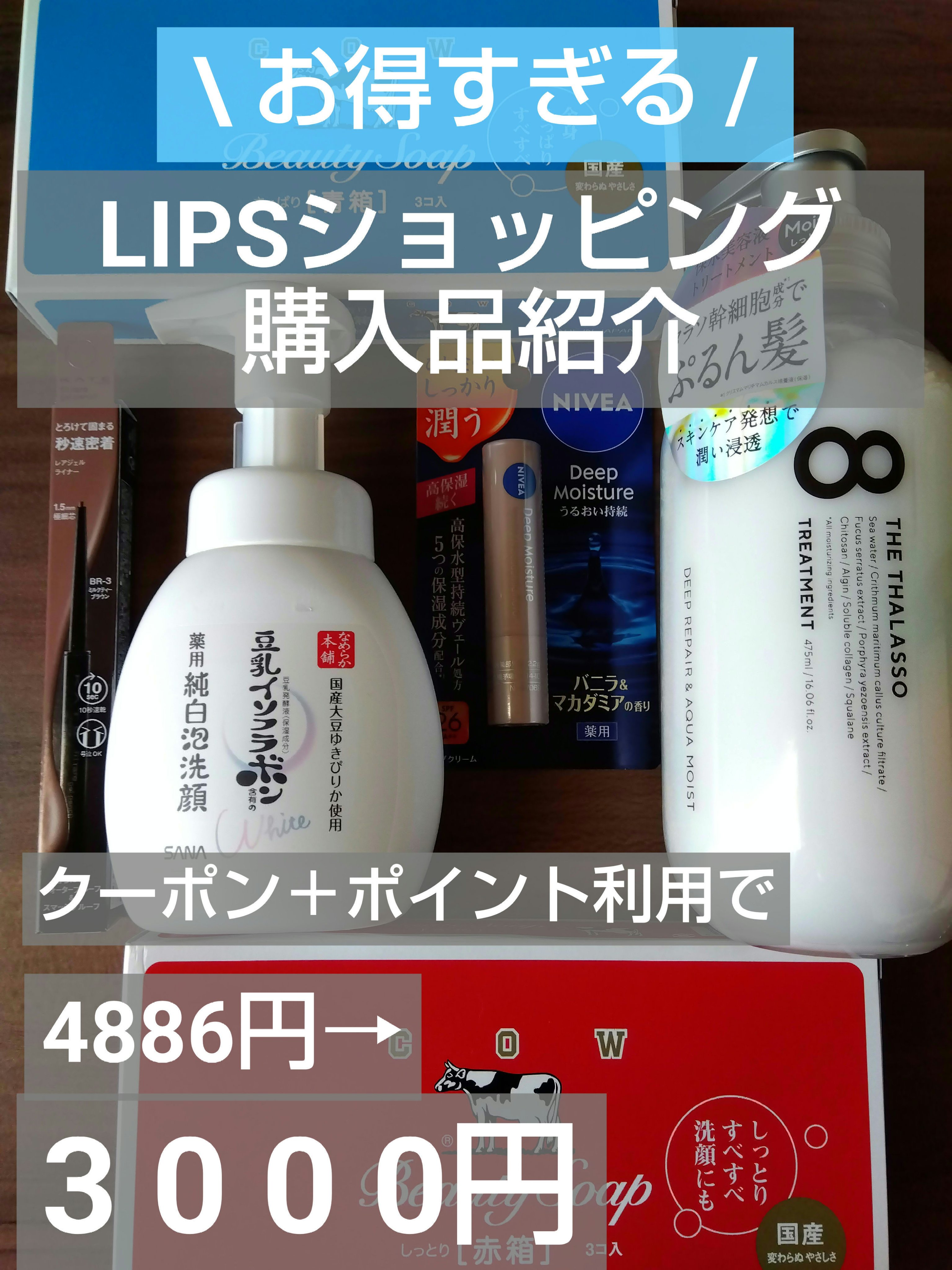 ケイト レアフィットジェルペンシルN/KATE/ジェルアイライナーを使ったクチコミ（1枚目）