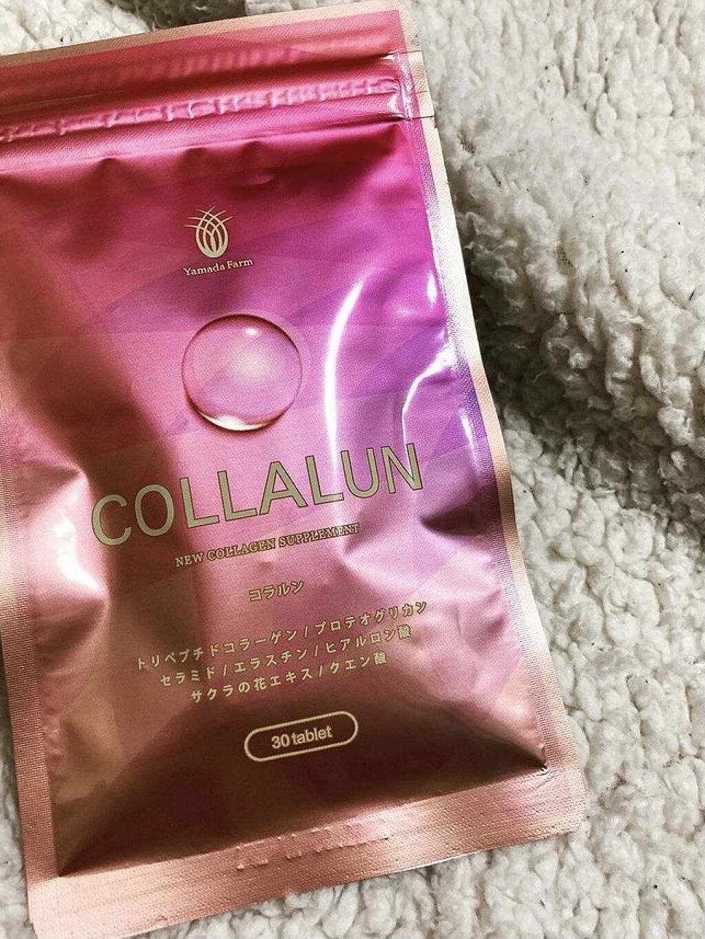 COLLALUN/やまだ農園本舗/美容サプリメントを使ったクチコミ（1枚目）