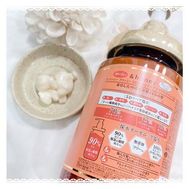 &honey Creamy EXダメージリペアシャンプー1.0/ヘアトリートメント2.0のクチコミ「【使った商品】
&honey
Creamy EXダメージリペアシャンプー1.0/ヘアトリートメ.....」（3枚目）