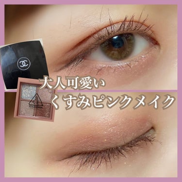 3CE MINI MULTI EYE COLOR PALETTE/3CE/パウダーアイシャドウを使ったクチコミ（1枚目）