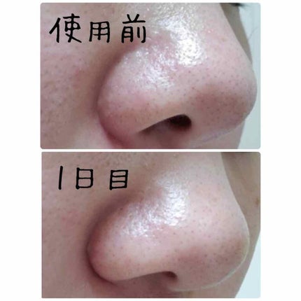 ホホバオイル/無印良品/ボディオイルを使ったクチコミ(4枚目)