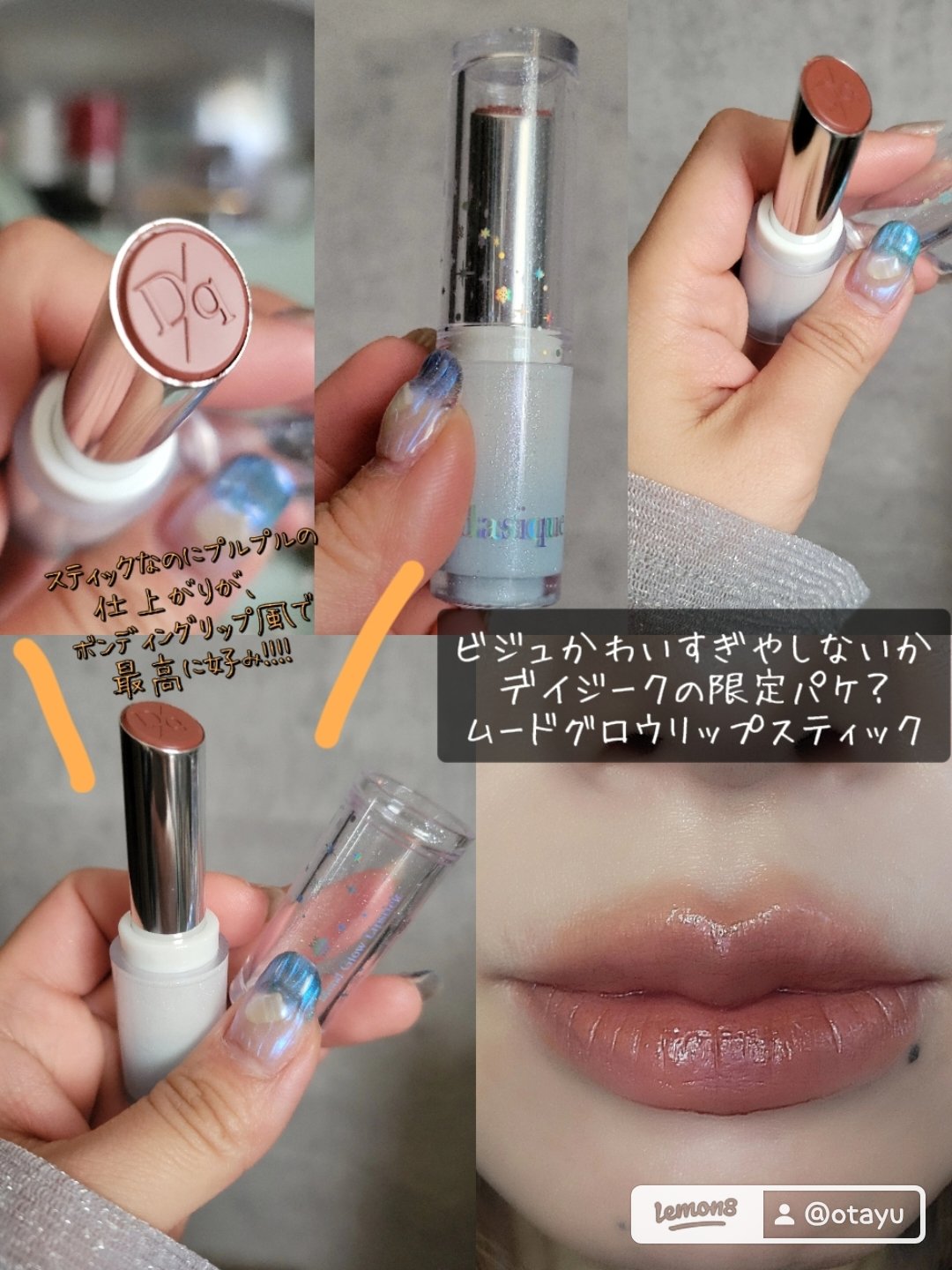 エテュセ アイエディション (マスカラベース)/ettusais/マスカラ下地を使ったクチコミ（3枚目）