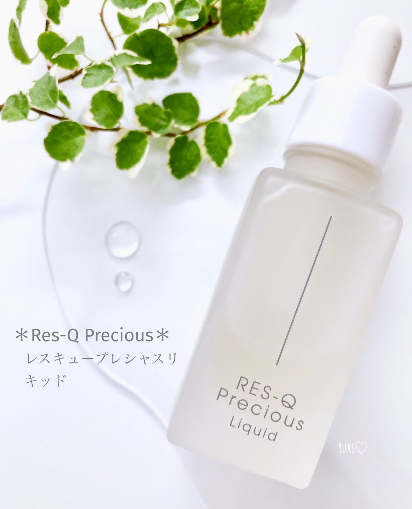 Yuki ♡フォロバ on LIPS 「「Res-QPrecious」さまから商品提供していただきまし..」(1枚目)