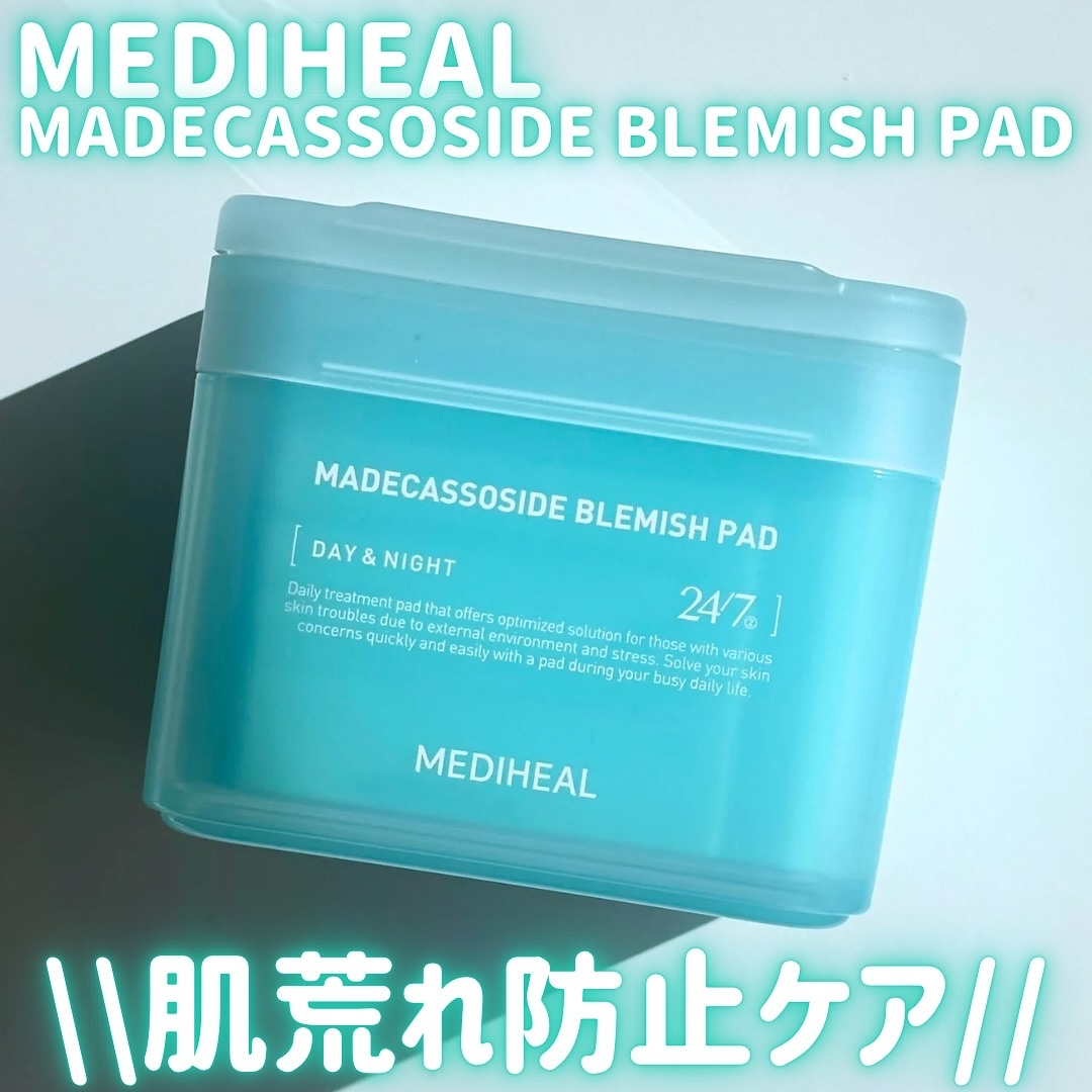 マデカソサイド ブレミッシュパッド/MEDIHEAL/トナーパッドを使ったクチコミ（1枚目）