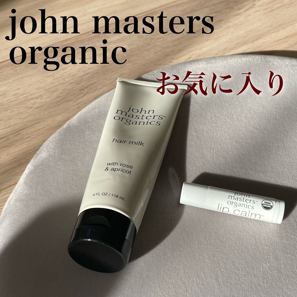 リップカーム オリジナルシトラス/john masters organics/リップクリームを使ったクチコミ（1枚目）