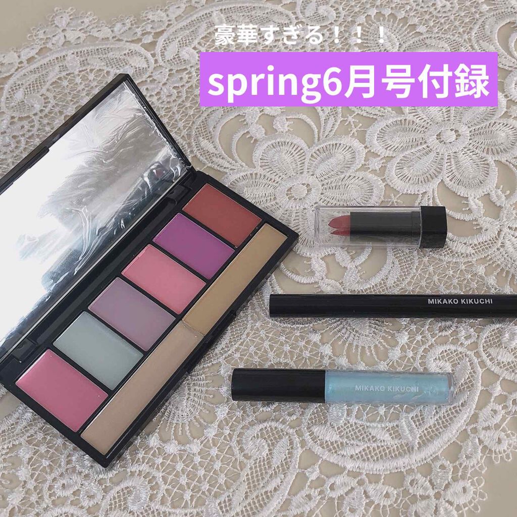 SPRiNG 2020年6月号/SPRiNG/雑誌を使ったクチコミ（1枚目）