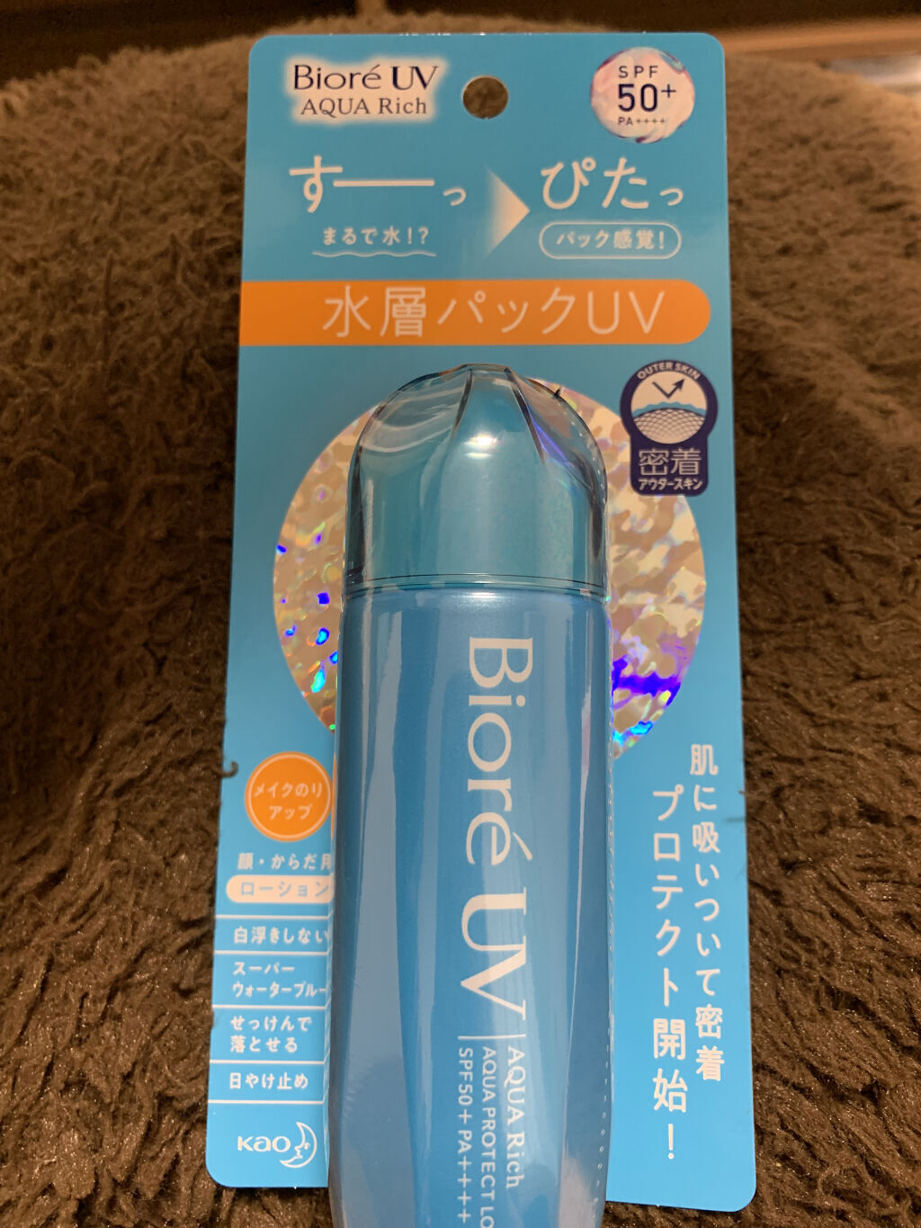 ビオレUV アクアリッチ アクアプロテクトローション(水層パック)/ビオレ/日焼け止めローションを使ったクチコミ（1枚目）
