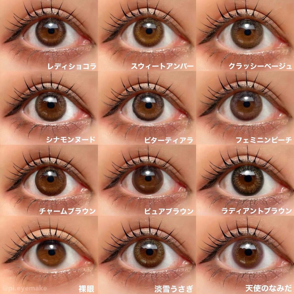 ビュームワンデー ビターティアラ/ビューム/ワンデー（１DAY）カラコンを使ったクチコミ（2枚目）