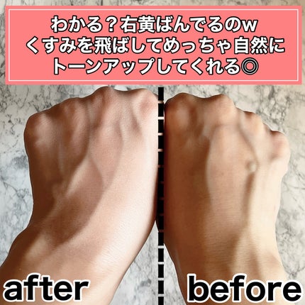 PDRNデューイートーンアップサンスクリーン/Genabelle/日焼け止めミルクを使ったクチコミ(4枚目)