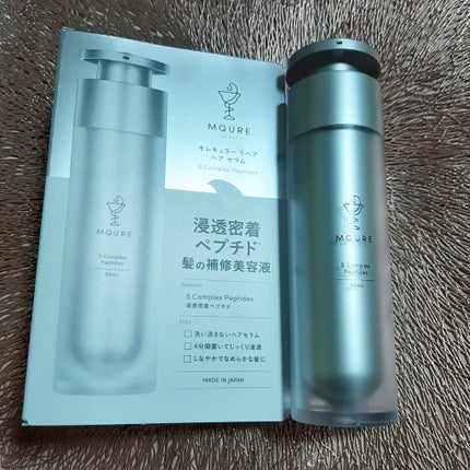 モレキュラーリペアヘアセラム/MQURE/アウトバストリートメントを使ったクチコミ(1枚目)