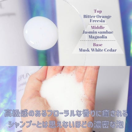 Epunol セラブルーチンシャンプーのクチコミ「Epunol様よりいただきました
#PR 
エピューノルセラブルーチン損傷シャンプー
独.....」(2枚目)