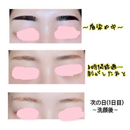 フジコ眉ティントSV/Fujiko/眉ティントを使ったクチコミ(2枚目)
