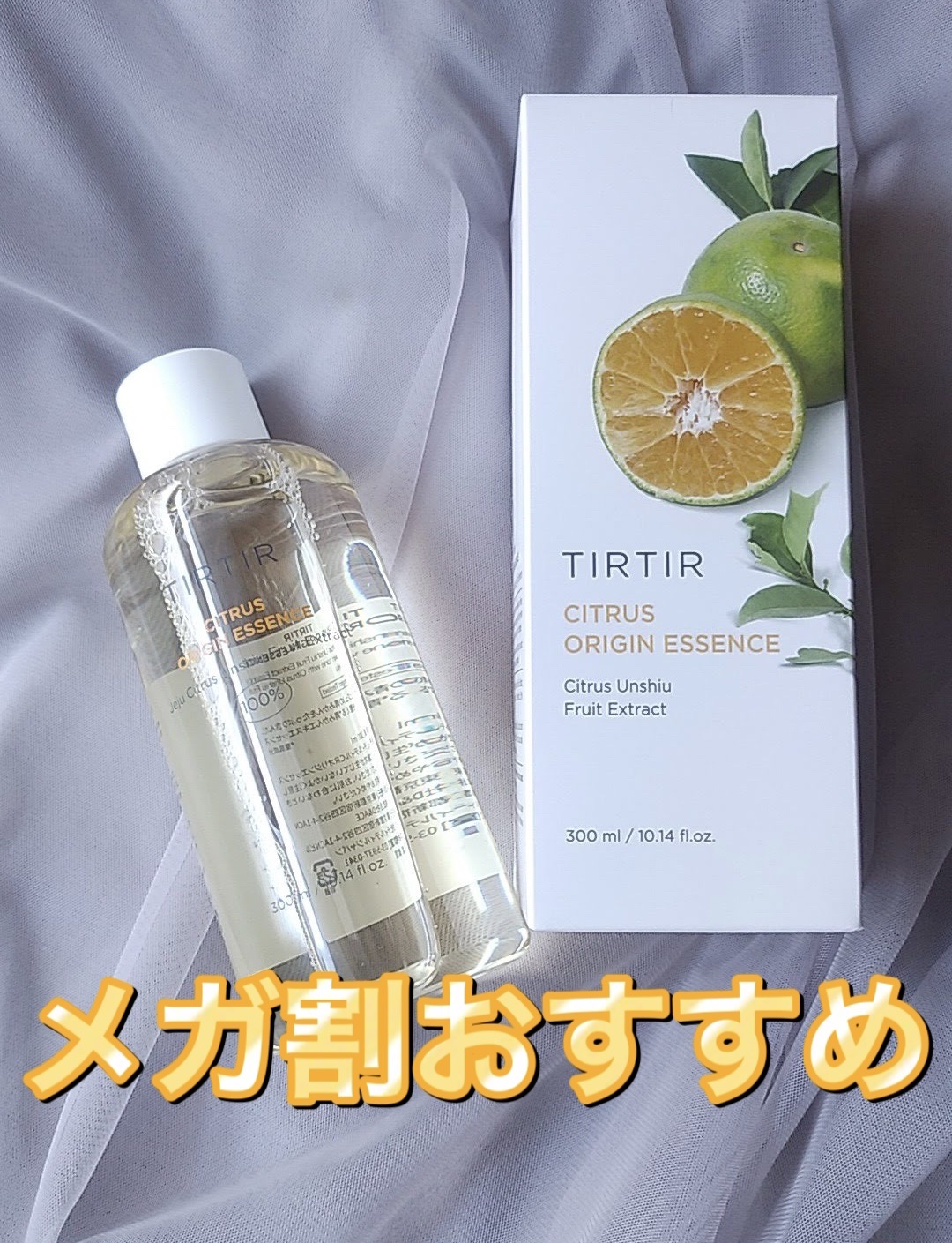 シトラスオリジンエッセンス/TIRTIR(ティルティル)/化粧水を使ったクチコミ（1枚目）