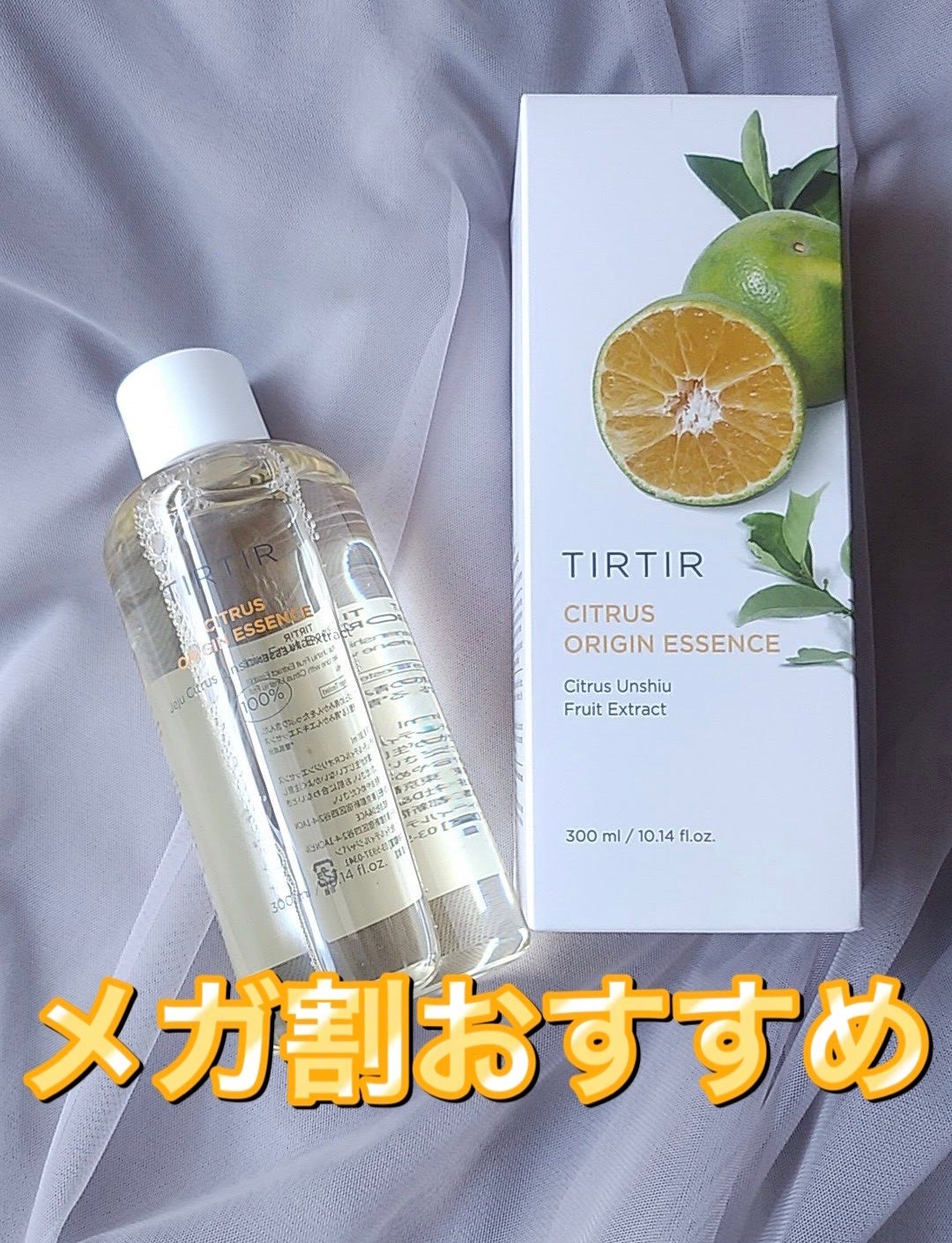 シトラスオリジンエッセンス/TIRTIR(ティルティル)/化粧水を使ったクチコミ(1枚目)