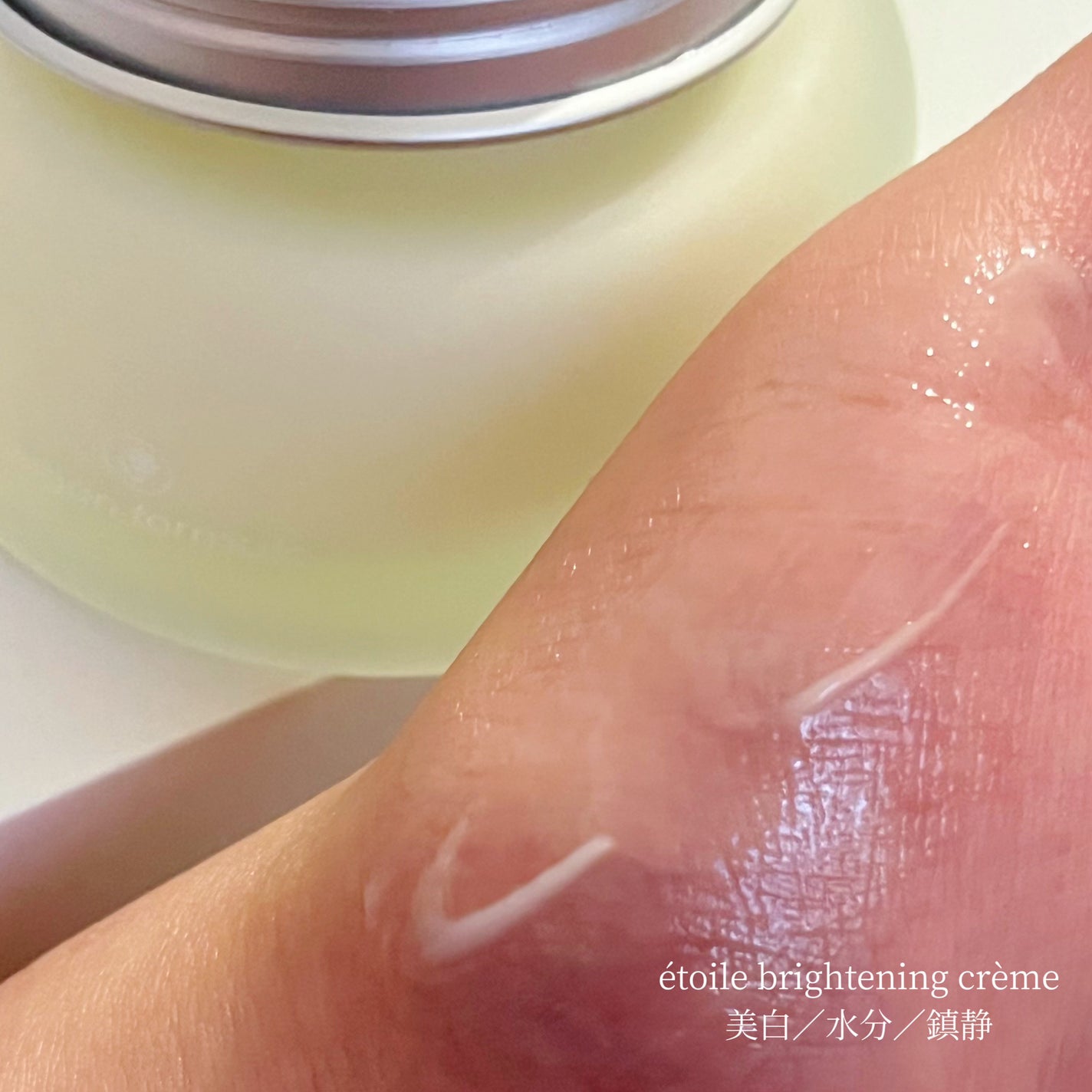 ブランシュリペアリングクリーム/ミルドフレール/フェイスクリームを使ったクチコミ(6枚目)