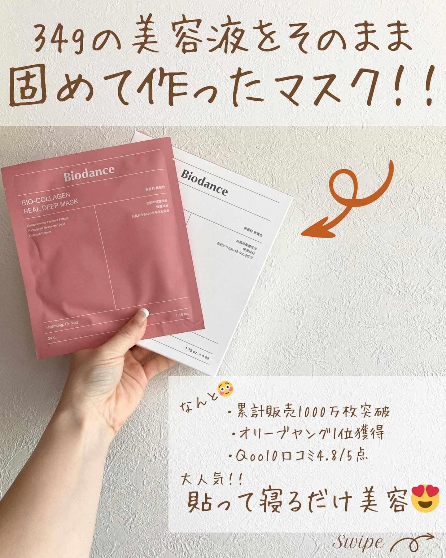 を使ったクチコミ（2枚目）