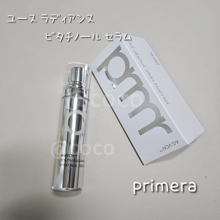 ユース ラディアンス ビタチノール セラム/primera/美容液を使ったクチコミ(1枚目)