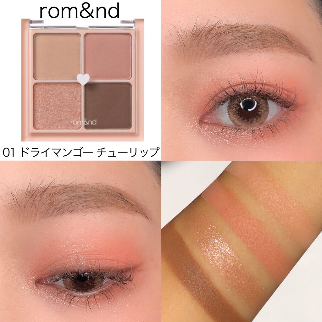 ベターザンアイズ/rom&nd/アイシャドウパレットを使ったクチコミ(1枚目)