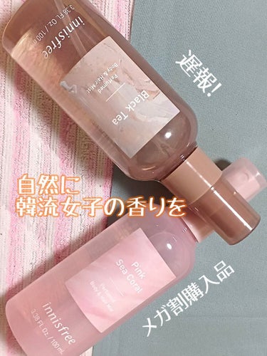 パフュームド ボディ＆ヘアミスト/innisfree/香水(その他)を使ったクチコミ（1枚目）