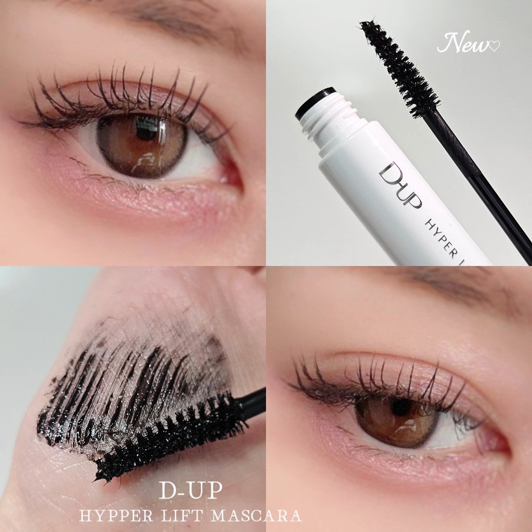 ハイパーリフトマスカラ/D-UP/マスカラを使ったクチコミ（1枚目）