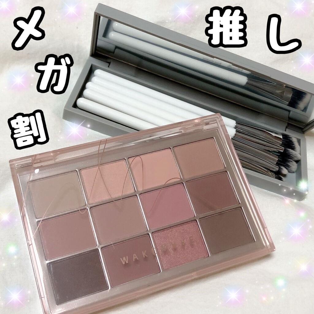 fillimilli アイメイクブラシセット/fillimilli/メイクブラシを使ったクチコミ（1枚目）