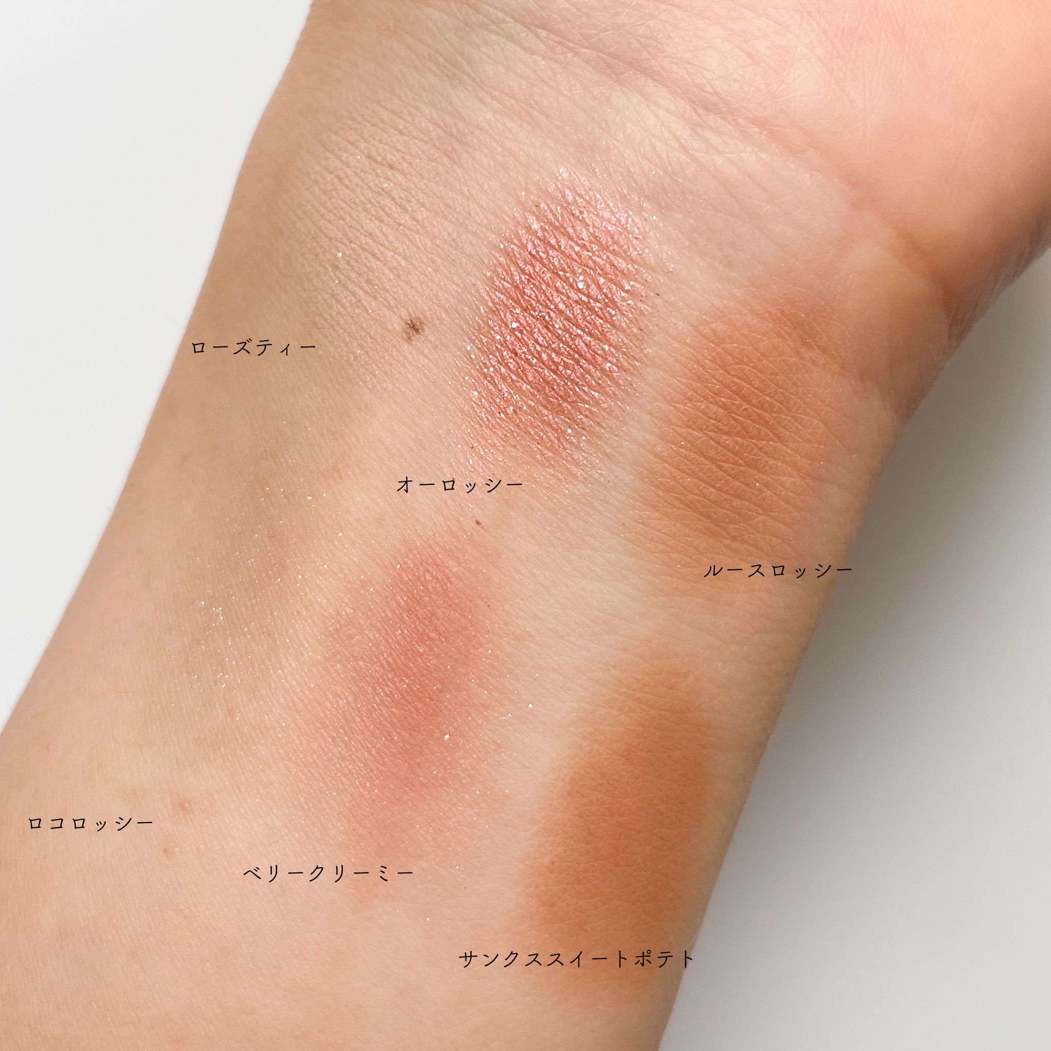 ザショッキングスピンオフパレット/TONYMOLY/アイシャドウパレットを使ったクチコミ（3枚目）