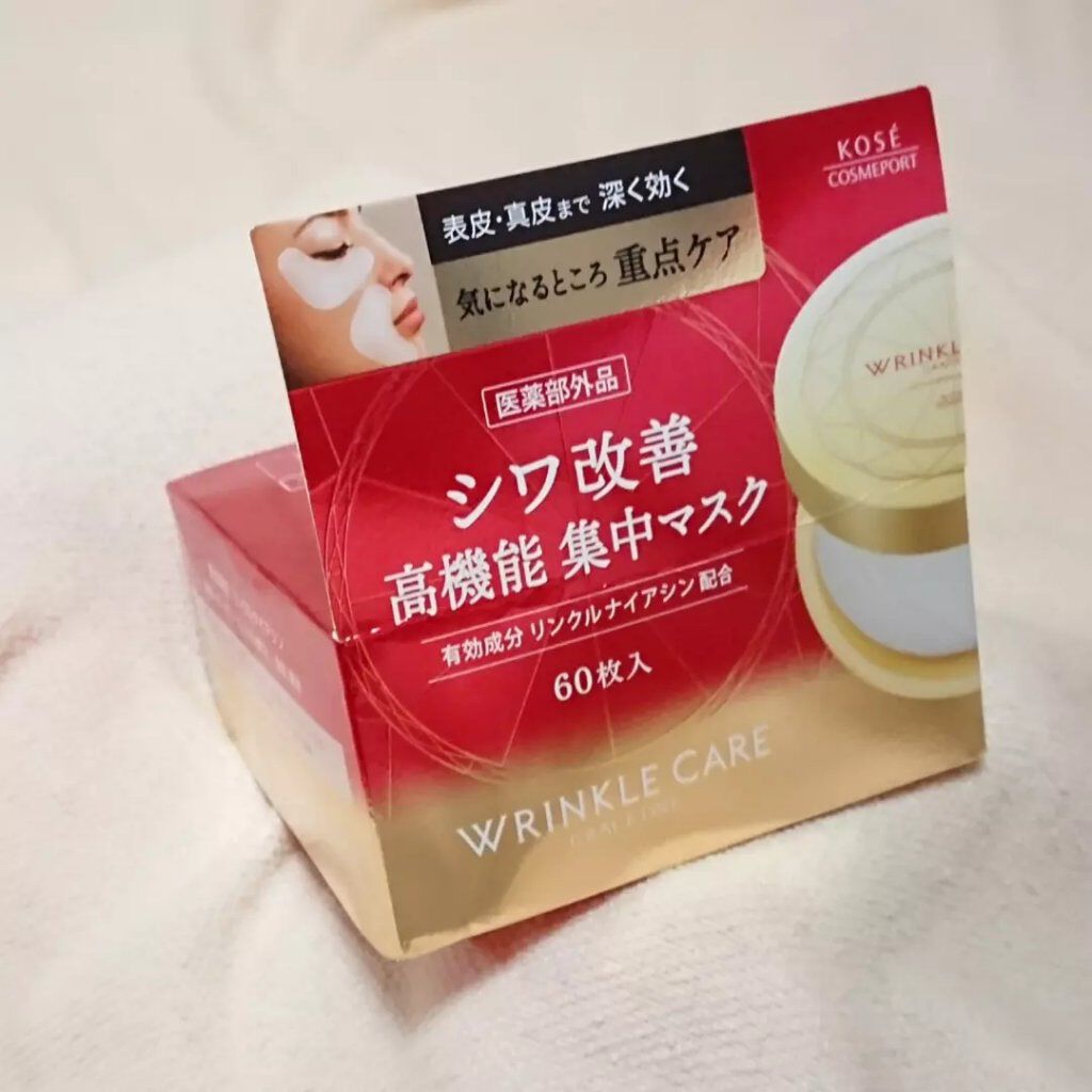 グレイス ワン リンクルケア コンセントレートスポッツマスク/グレイスワン/シートマスク・パックを使ったクチコミ（1枚目）