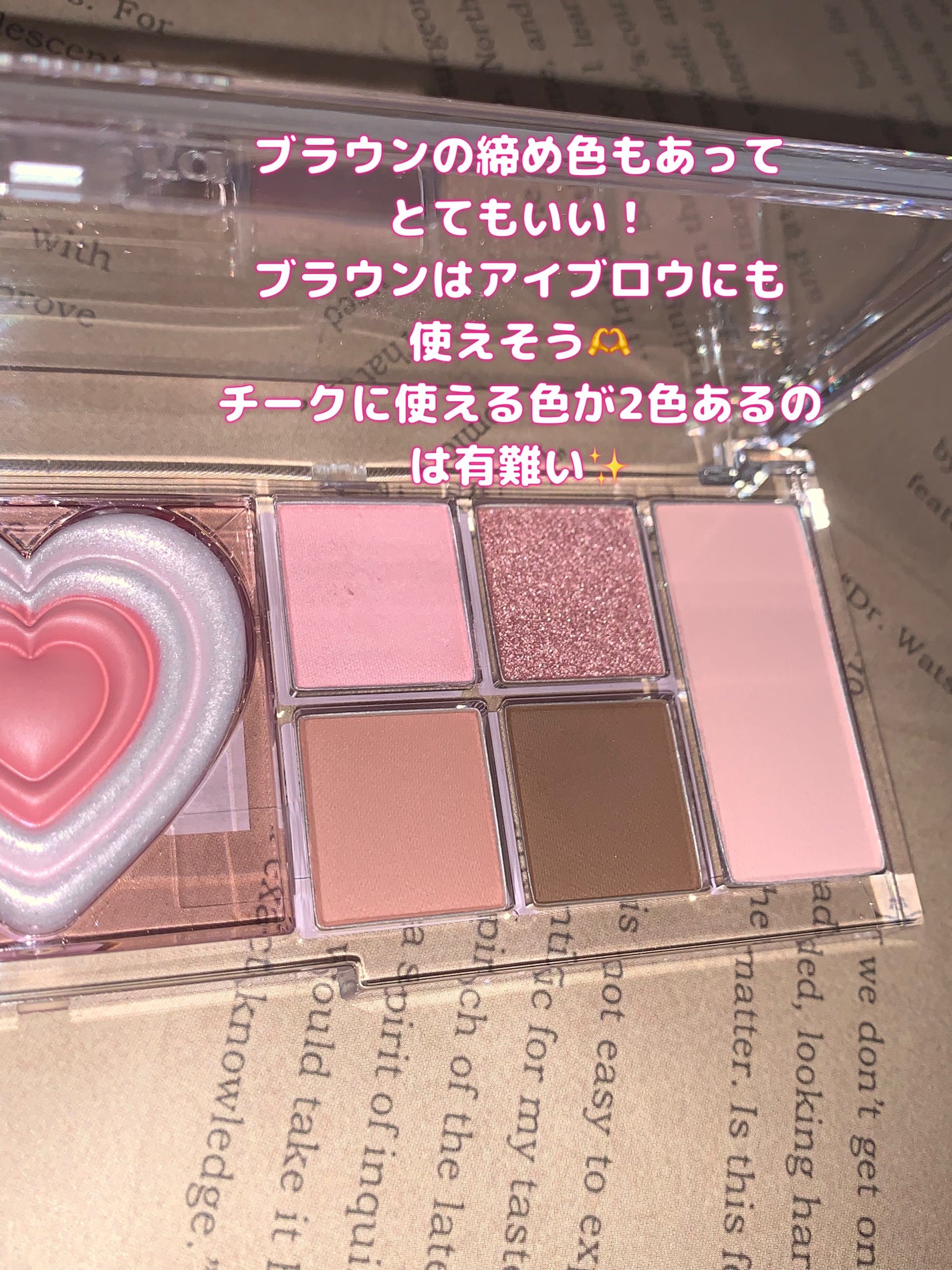 オールテイクムードライクパレット/PERIPERA/アイシャドウパレットを使ったクチコミ(4枚目)