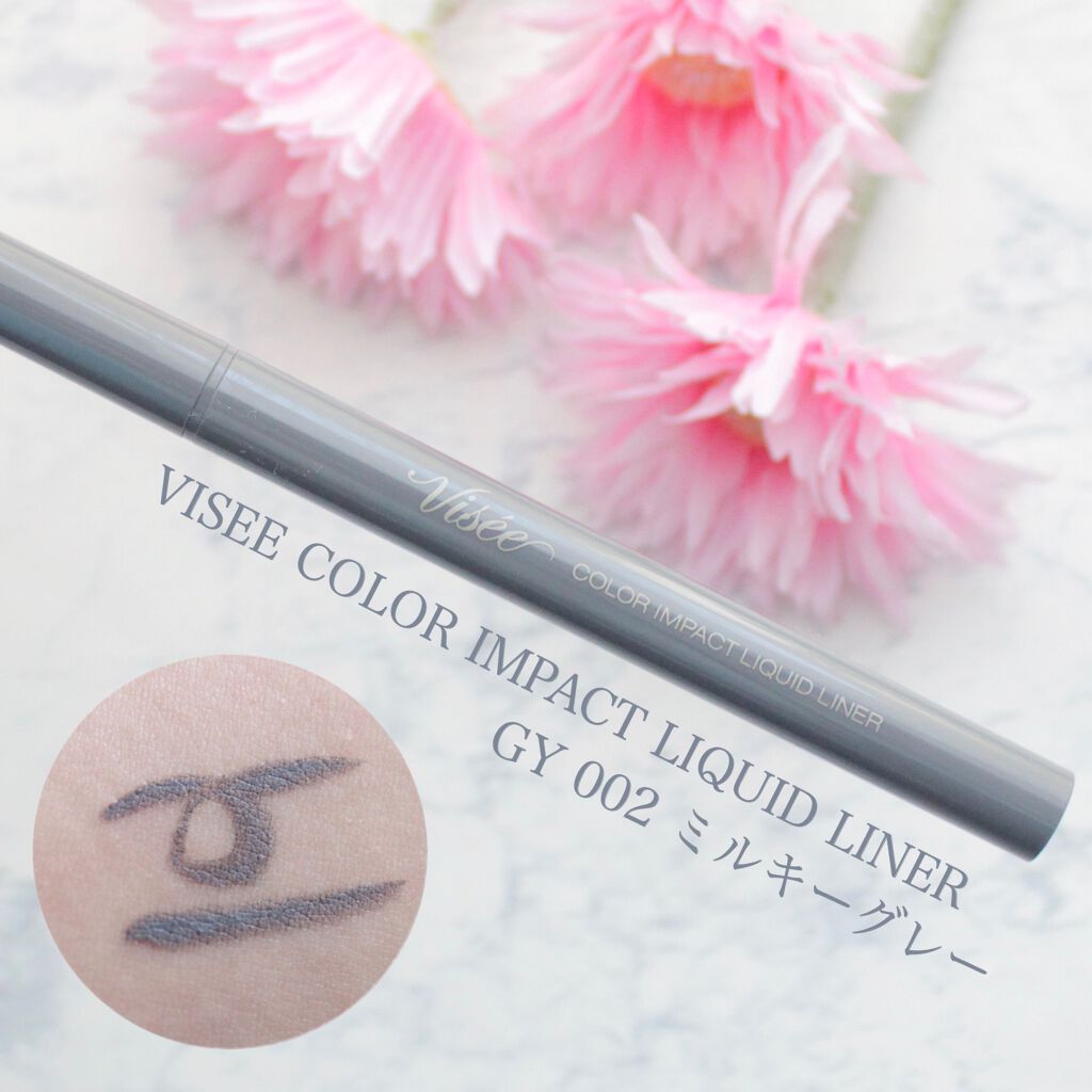 カラーインパクト リキッドライナー/Visée/リキッドアイライナーを使ったクチコミ(1枚目)