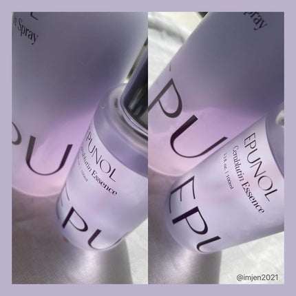 セラブルーチンエッセンス/Epunol/アウトバストリートメントを使ったクチコミ(4枚目)