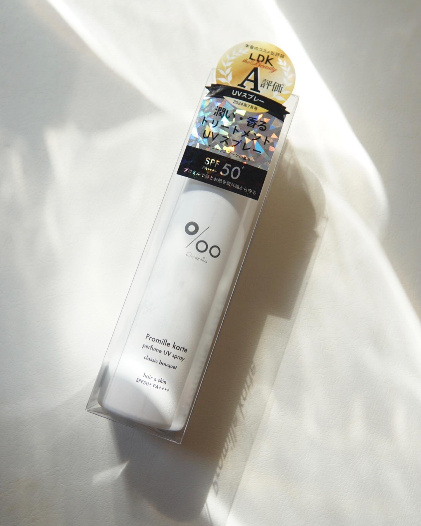 プロミルカルテ パフュームUVスプレー/Promille karte/日焼け止めミスト・スプレーを使ったクチコミ（2枚目）