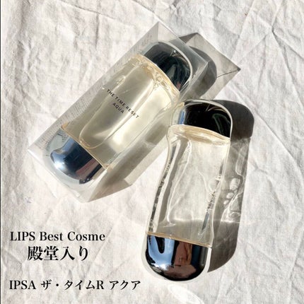 ザ・タイムR アクア/IPSA/化粧水を使ったクチコミ(2枚目)
