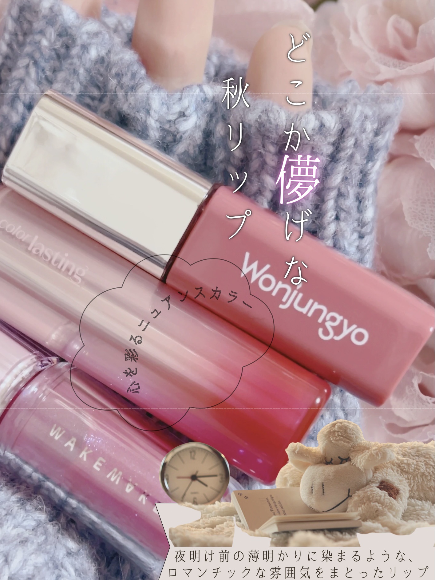 デュイジェルマキシグロス/wakemake/リップグロスを使ったクチコミ（1枚目）