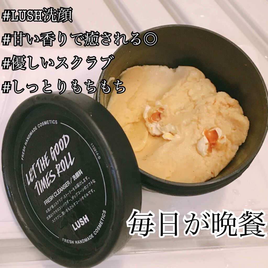 毎日が晩餐/ラッシュ/その他洗顔料を使ったクチコミ(1枚目)