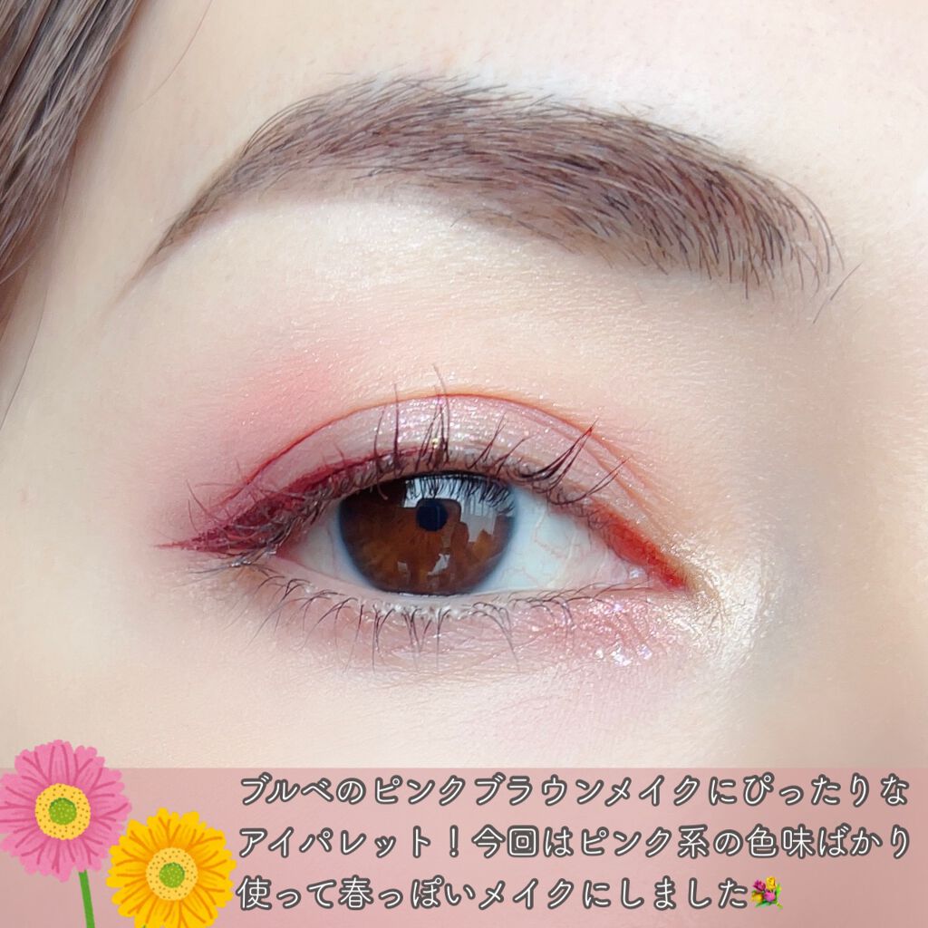 MDショールモーメント アイシャドウパレット/mude/アイシャドウパレットを使ったクチコミ(4枚目)