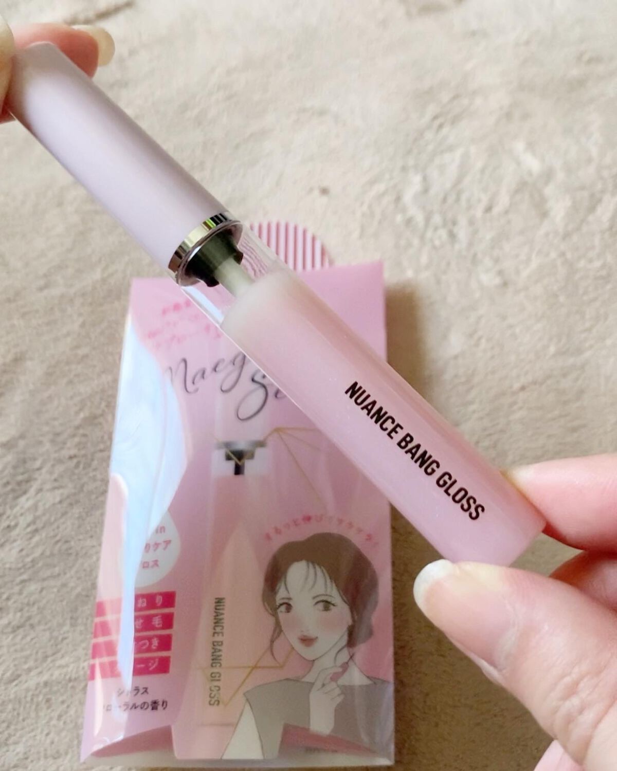 ニュアンスバンググロス/前髪専科/ヘアジェルを使ったクチコミ（3枚目）