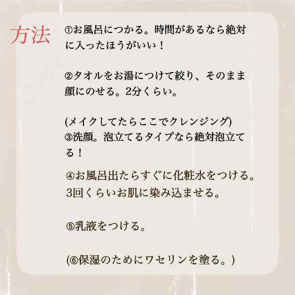 ハトムギ化粧水(ナチュリエ スキンコンディショナー R )/ナチュリエ/化粧水を使ったクチコミ(3枚目)